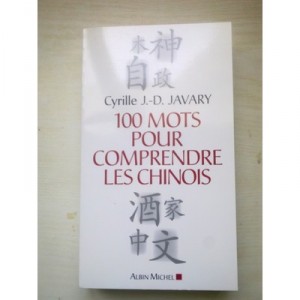 100 Words To understand the Chinese - Cyril Javary