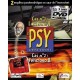 Le psy c'est vous!: Cas n°1 et Cas n°2 pour Windows, Mac