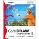 Suite Graphique CorelDRAW 12