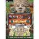 Micro Application Mah Jong : Le secret des Mayas