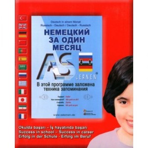 Microsoft Deutsch in einem Monat für Russen, CD-ROM Russisch-Deutsch / Deutsch-Russisch. Für Windows 98/2000/X...