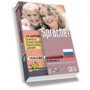 Eurotalk Vocabulary Builder Russian