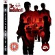 The godfather 2 (Le parrain 2) [Import anglais] - Jeu PS3