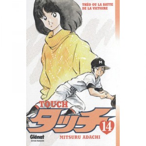 Touch T.14 - Mitsuru Adachi