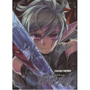 Ubel Blatt T.7 - Etorouji Shiono