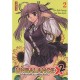 Unbalance Unbalance T.2 - Lim Dall-young , Lee Soo-hyon