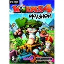 Worms 4 : Mayhem pour Windows