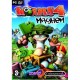 Worms 4 : Mayhem pour Windows