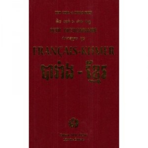 Petit Dictionnaire Francais-khmer - Tep , Thao