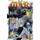 Mar T.13 - Nobuyuki Anzai
