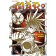 Mar T.14 - Nobuyuki Anzai