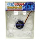 Scythe 135mm LED Fan - Kama Blue LED 1500 - DFS132512M-LED - LED Bleu Ventilateur de refroidissement du boîtier