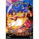 Aladdin pour Sega Megadrive (1/2)