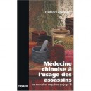 Les Nouvelles Enquetes Du Juge Ti , Medecine Chinoise A L'usage Des Assassins - Frederic Lenormand