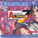 Street Fighter Alpha 3 pour Dreamcast