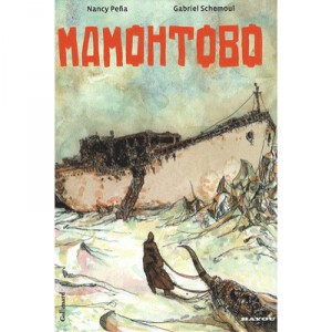Mamohtobo - Nancy Pena , Gabriel Schemoul