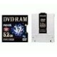 Maxell - DVD-RAM - 9.4 Go 3x - support de stockage (275435)