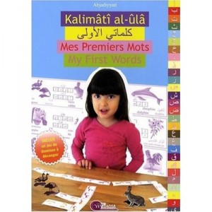 Kalimati Al-ula / My First Words / My First Words - Collectif